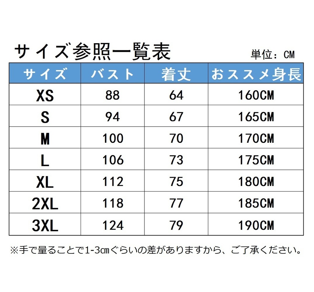 【SCP財団】2色 Tシャツ