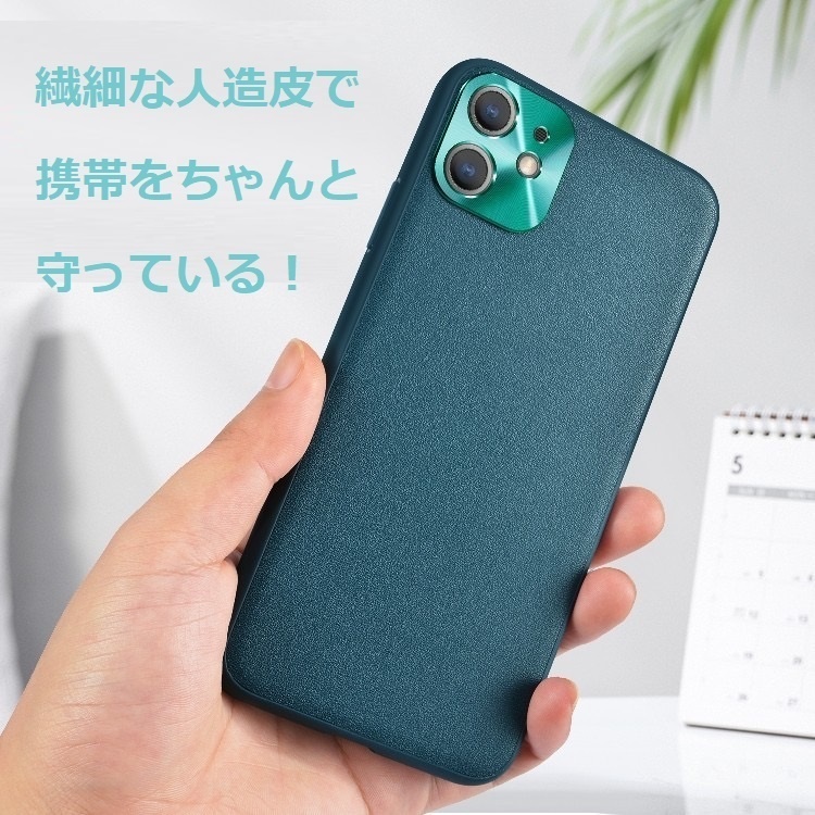 【化学構造式】ドーパミン人造皮 iPhoneケース