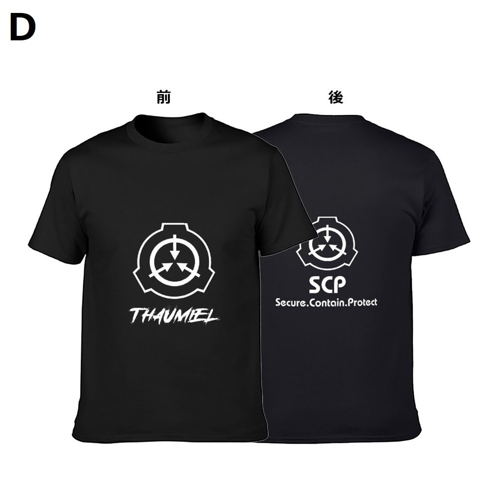 【SCP財団オブジェクトクラス】6クラス Tシャツ