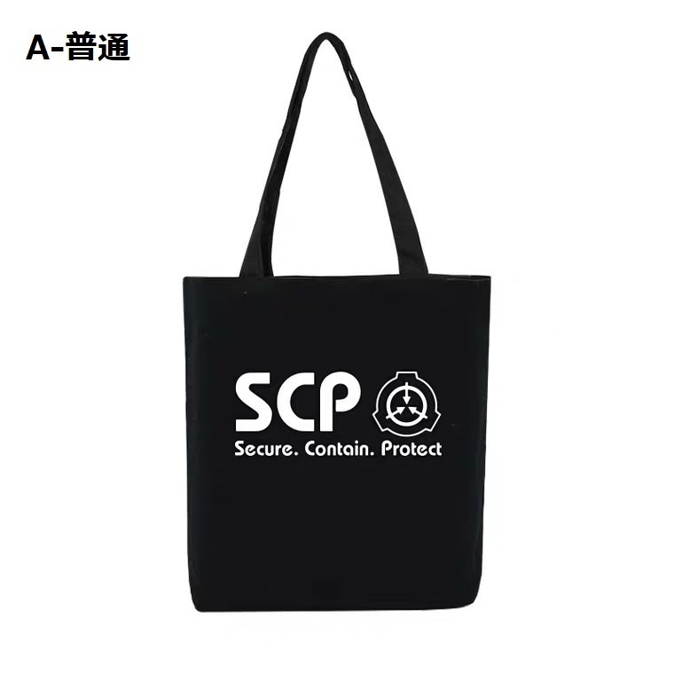 【SCP財団】夜光/普通計6種トートバッグ