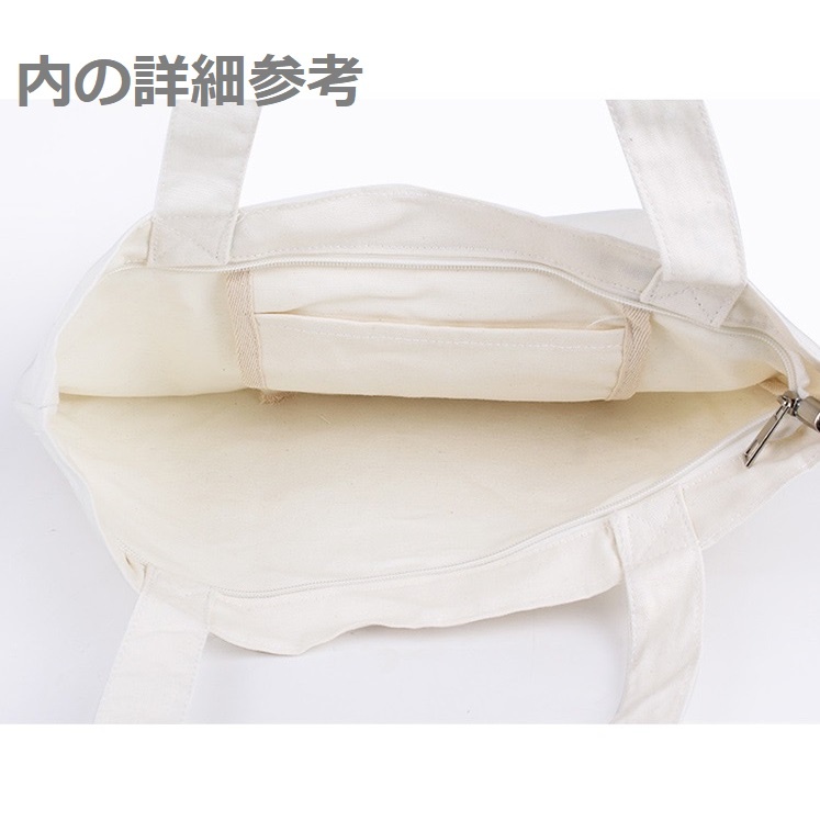 【SCP財団】夜光/普通計6種トートバッグ