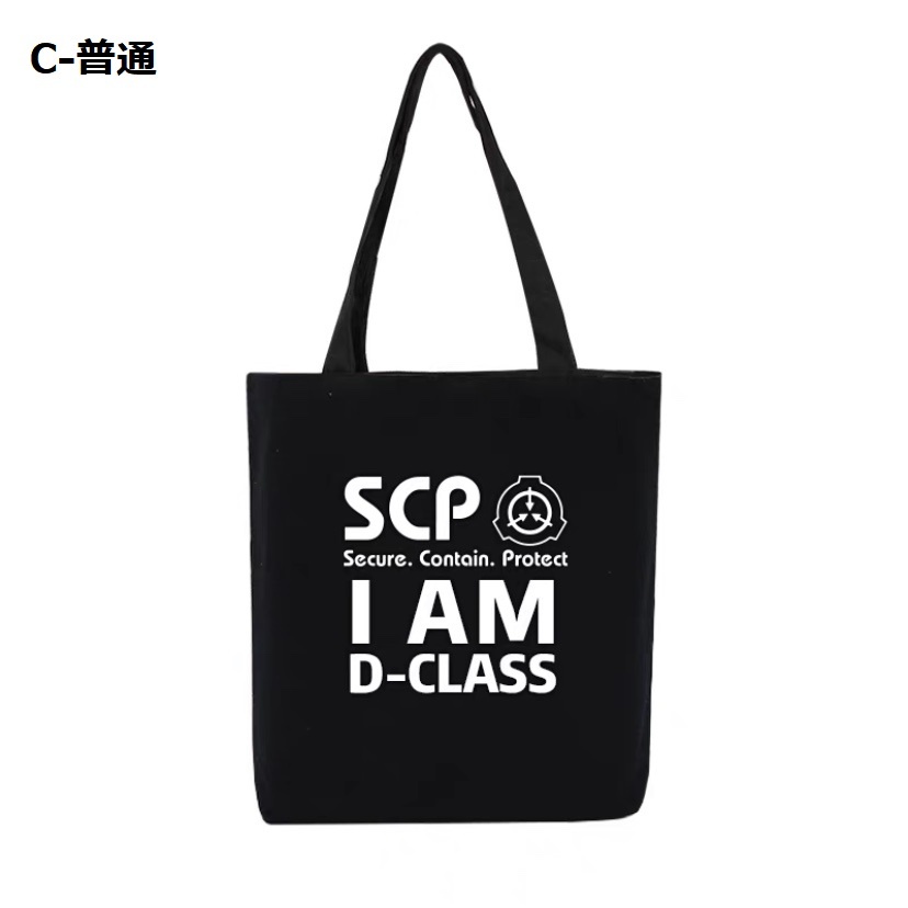 【SCP財団】夜光/普通計6種トートバッグ