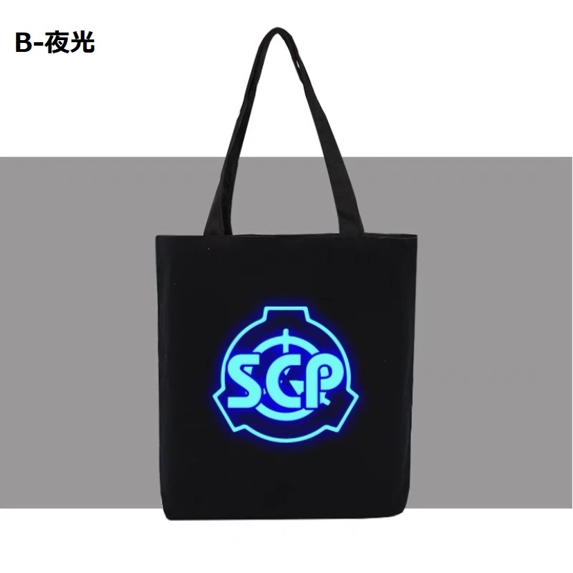 【SCP財団】夜光/普通計6種トートバッグ