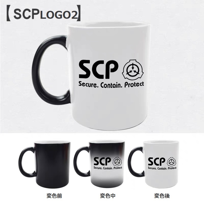 【SCP財団】4種 温感変色マグカップ