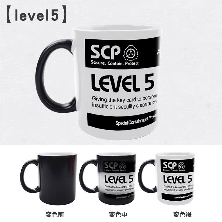 【SCP財団】4種 温感変色マグカップ