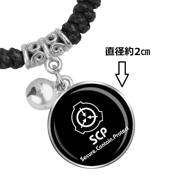 【SCP財団-機動部隊ベータ-7】ブレスレット 白黒セット