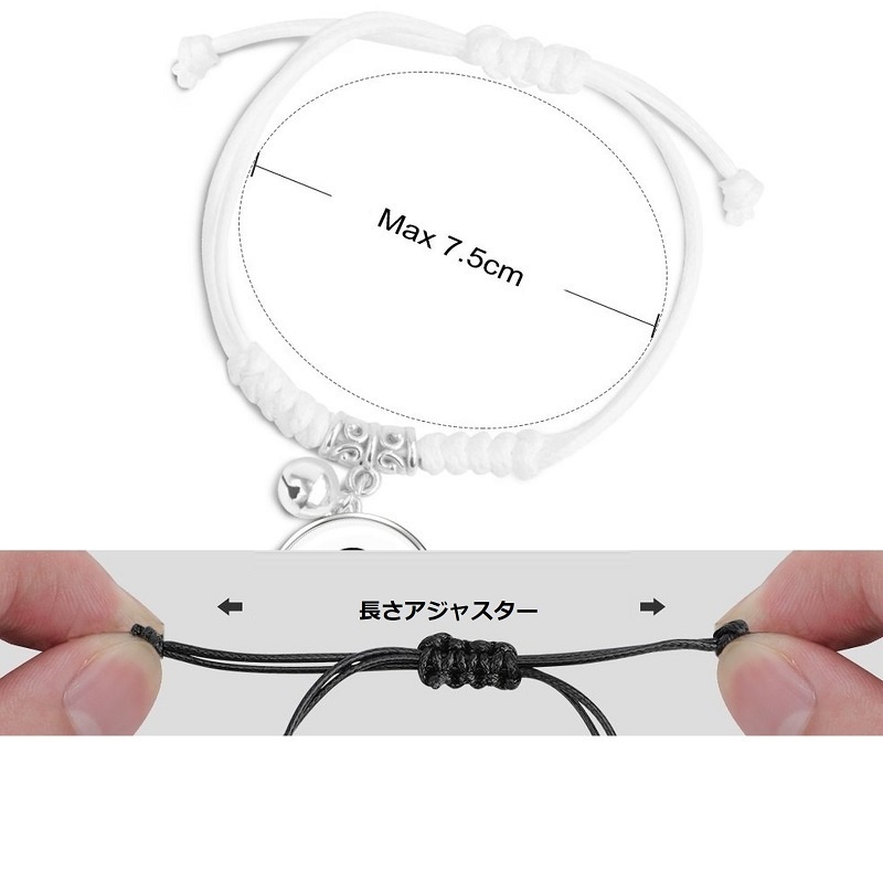 【SCP財団-機動部隊オメガ-7 (パンドラの箱)】ブレスレット 白黒セット