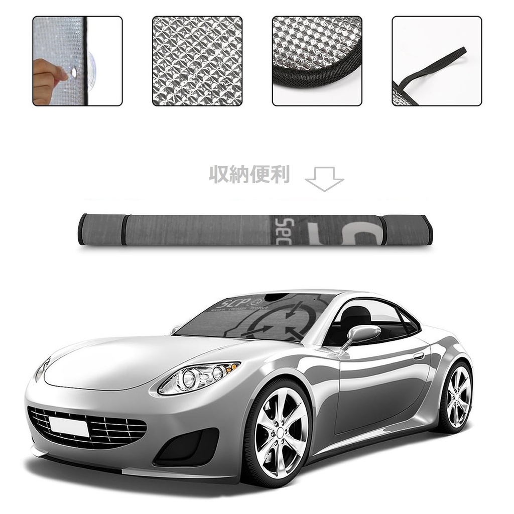 【SCP財団】車用サンシェード