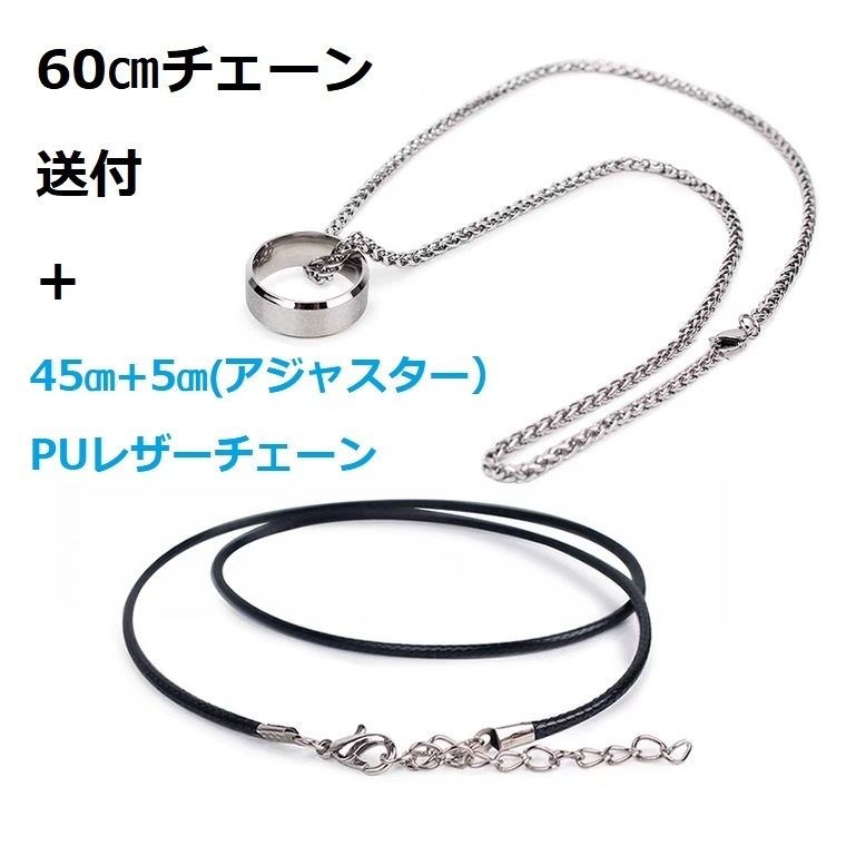 【SCP財団】指輪 ネックレス利用可