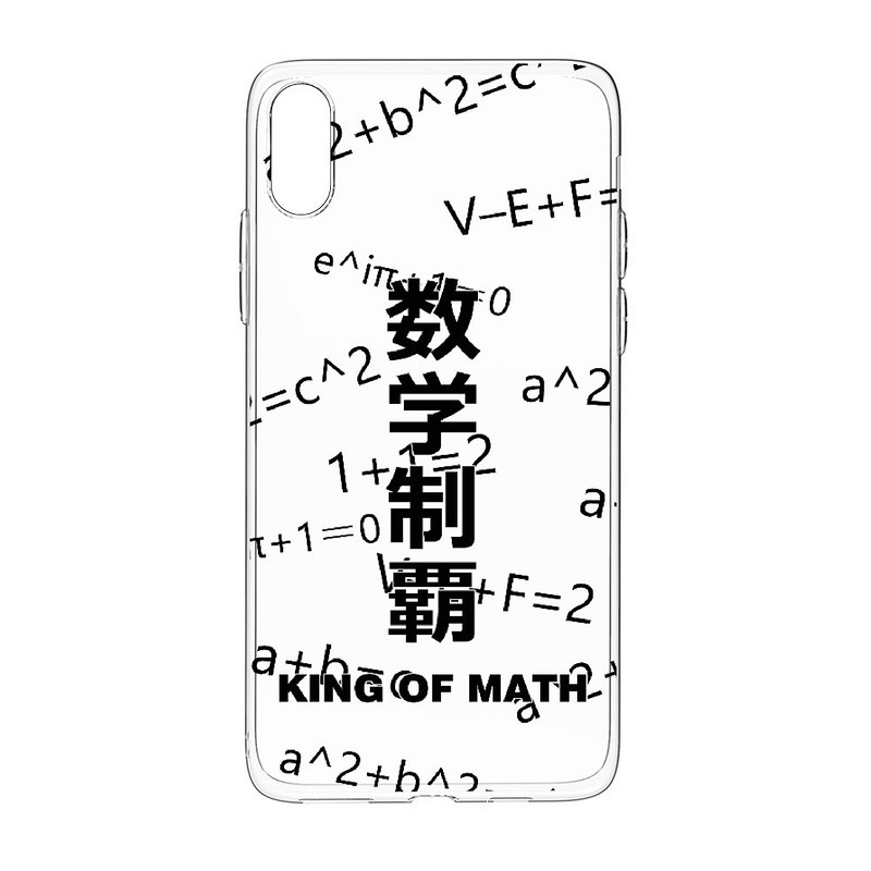 【数学制覇】側面透明/黒 iPhoneソフトケース