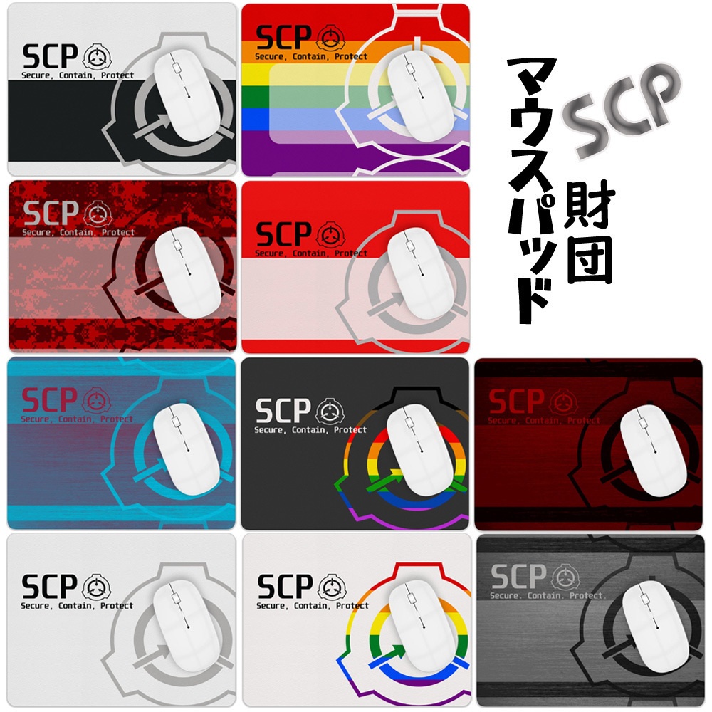 【SCPファンデーション】19種類 PUレザーマウスパッド