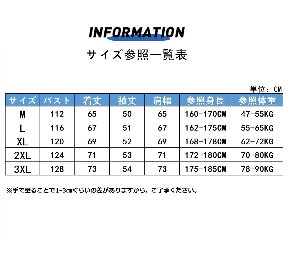 【SCP財団】パーカー
