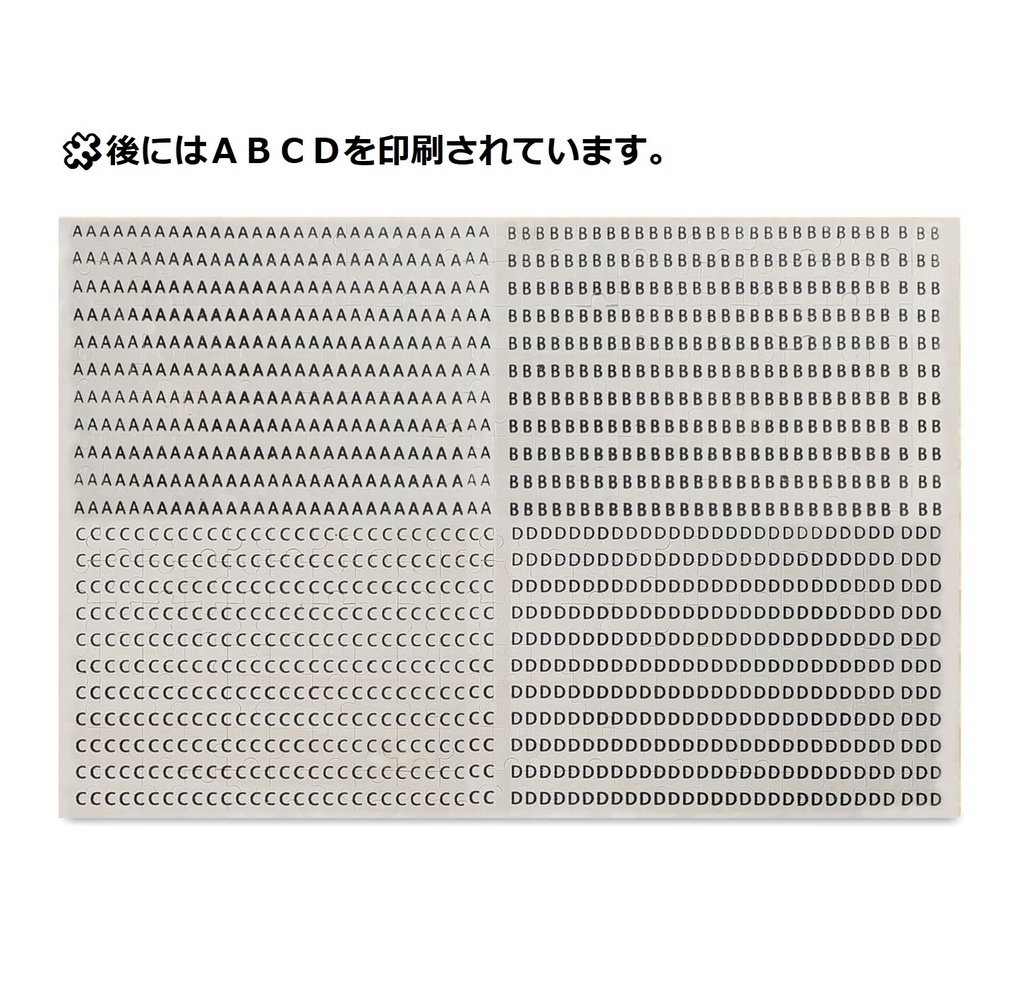 【🧩ヴィンテージ】パズル