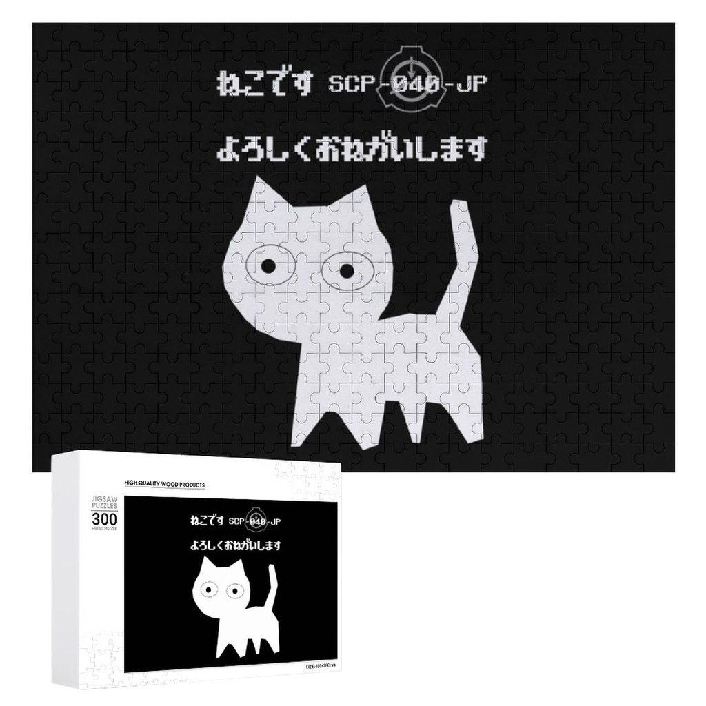 【🧩SCP-040-JP】ネコです パズル