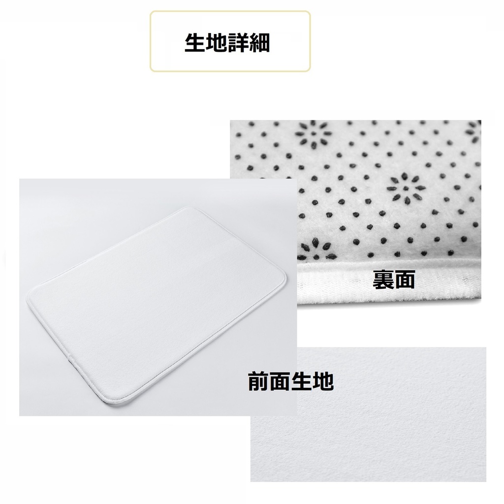 【SCP財団】ドアマット