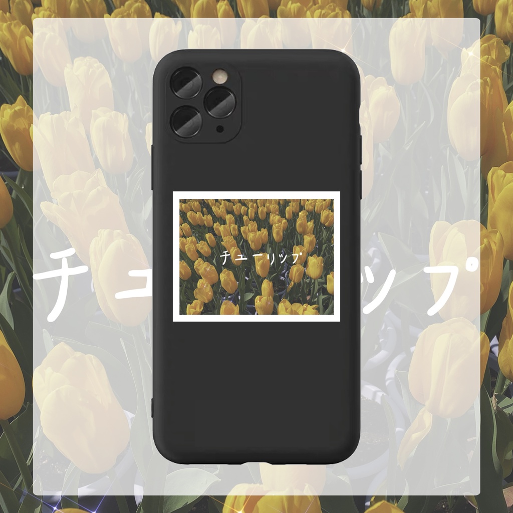 【チューリップ🌷】黒/ベイジュ iPhoneケース (iPhone7~iPhone13シリーズ)