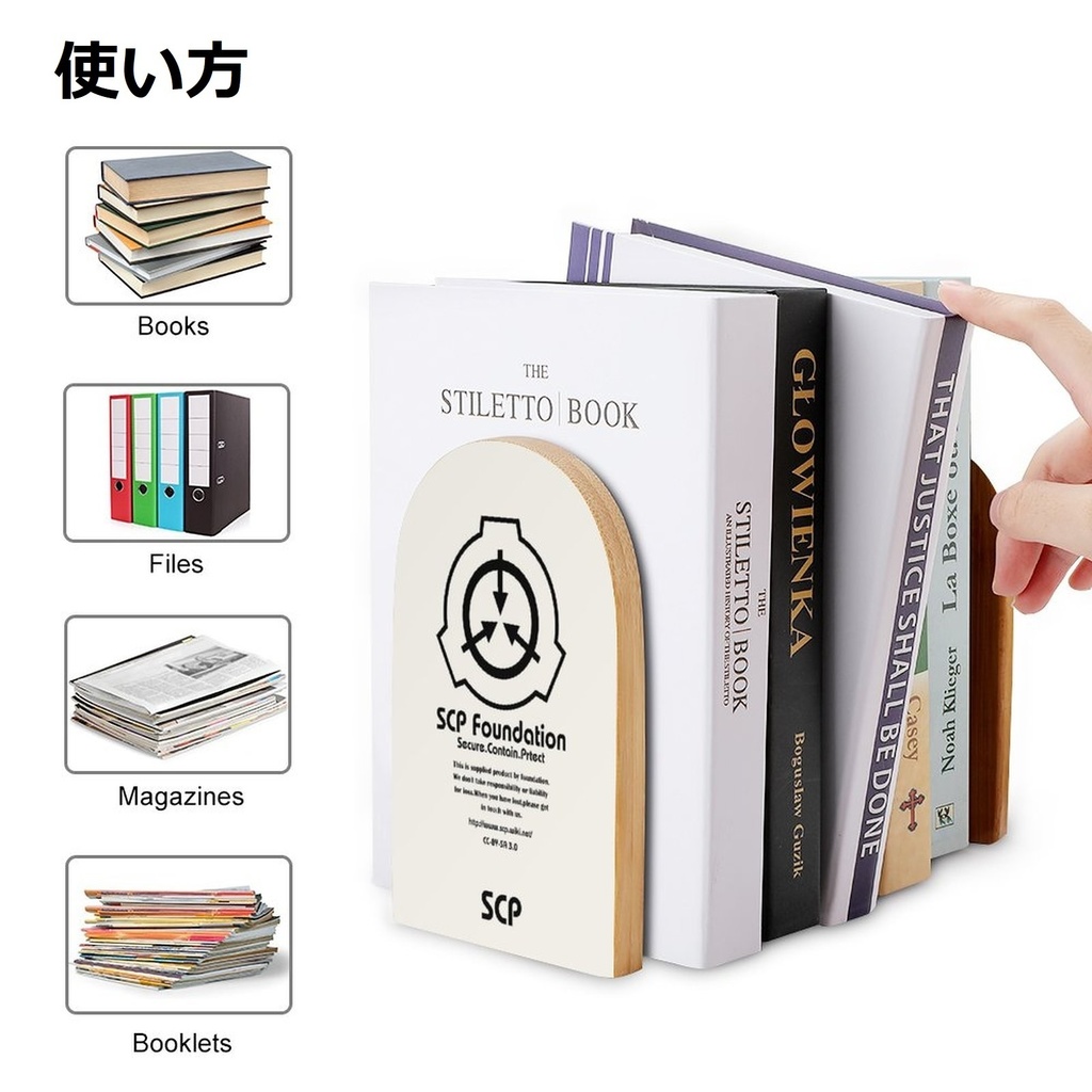 【SCP財団】4種 本立て