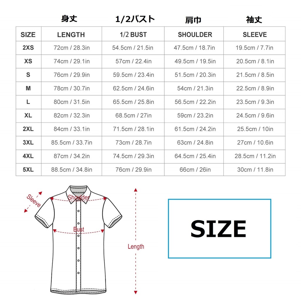 【SCP財団】 シャツ