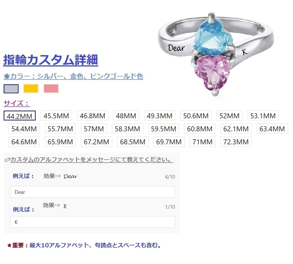 【オーダーメイド/カスタム受け】3色 シルバー指輪