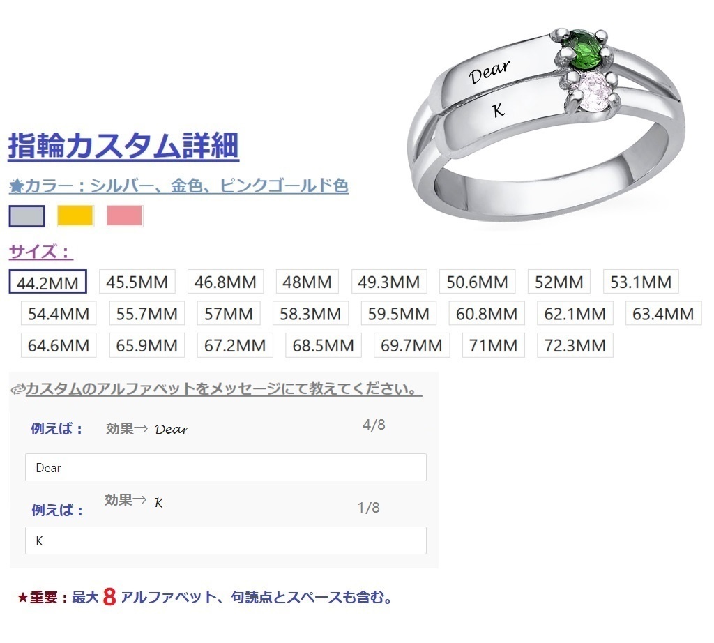 【オーダーメイド受け】3色 シルバー指輪