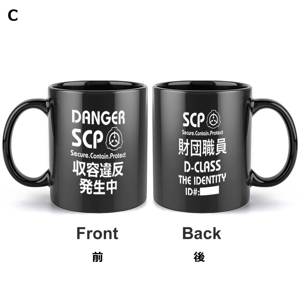 【SCP財団】4種 黒 マグカップ
