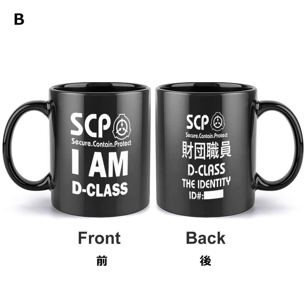 【SCP財団】4種 黒 マグカップ