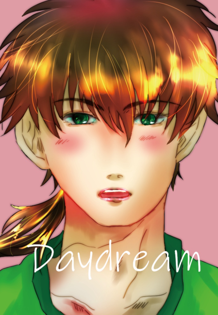 Daydream