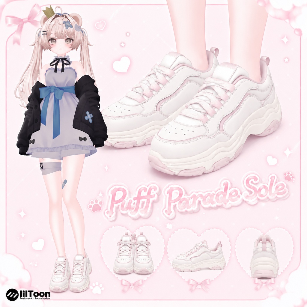 【複数アバター対応】Puff Parade Sole