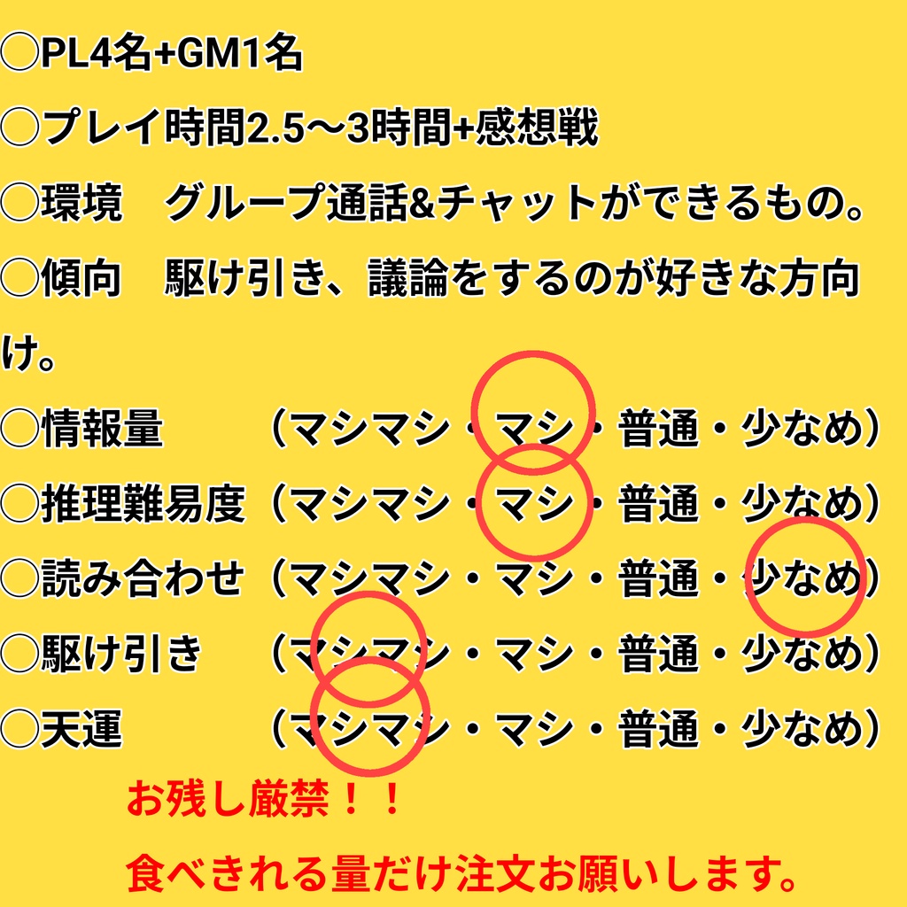 怨霊の行方