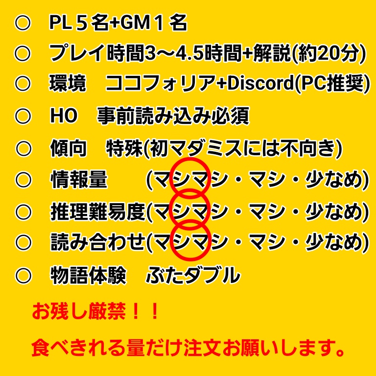優しい嘘が降る町で