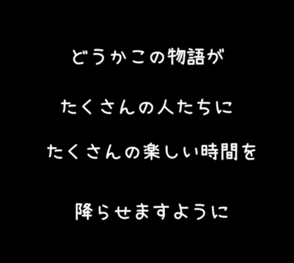 優しい嘘が降る町で