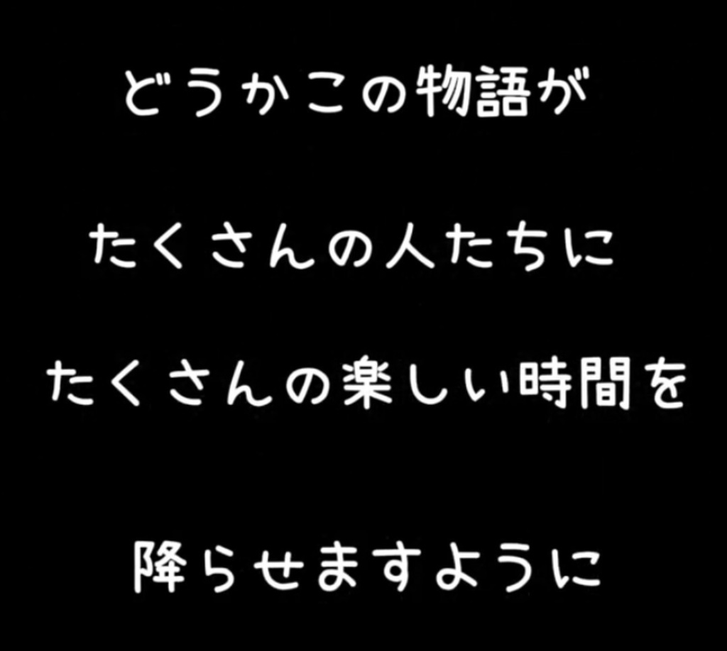 優しい嘘が降る町で