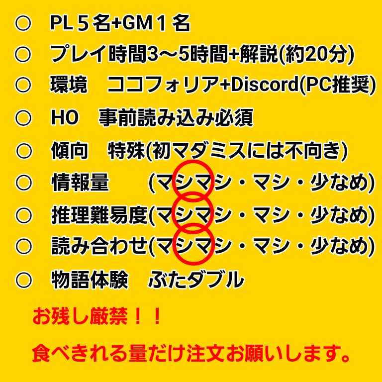 優しい嘘が降る町で