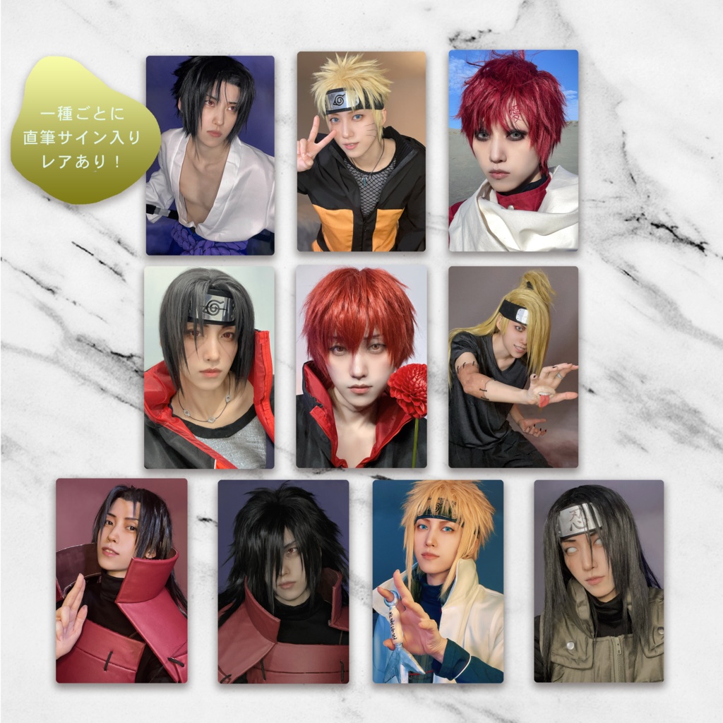 ナルトコスプレトレカNaruto cosplay cards