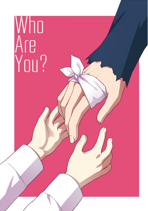 Ib脳内アニメスクショ本 Nijiri Fumi Booth