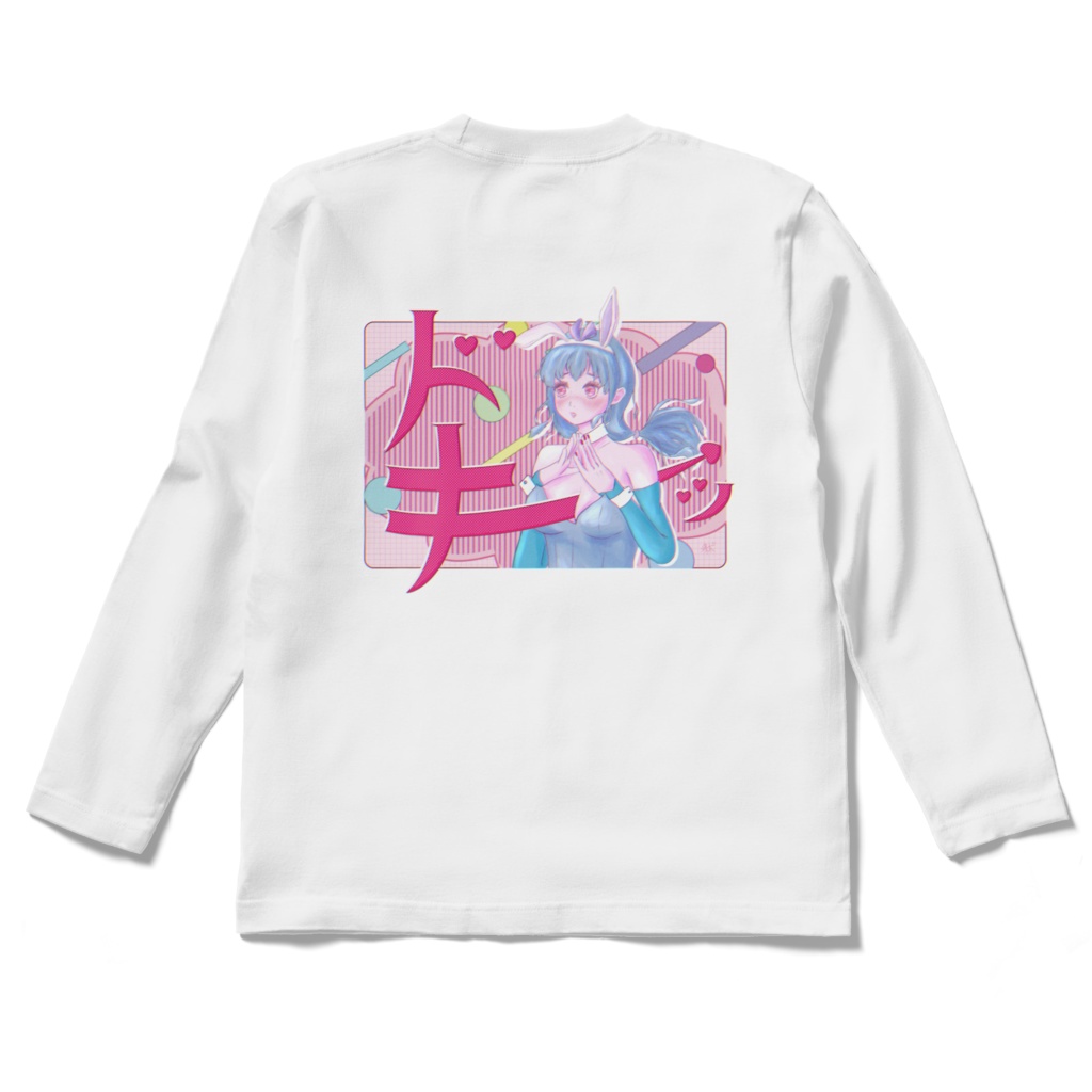 動悸バニーちゃん　ロングスリーブTシャツ