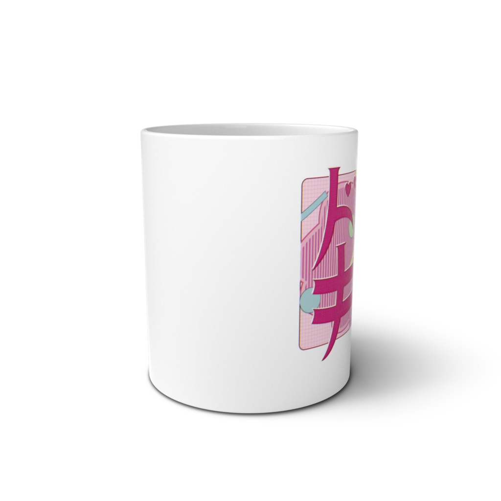 動悸バニーちゃん マグカップ