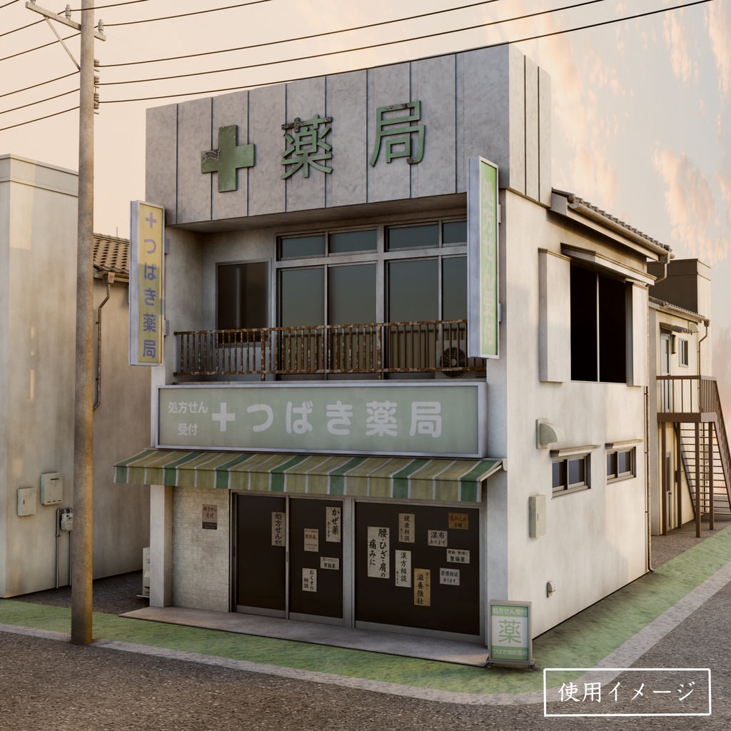 平成レトロ商店街 建物4棟セット【FBX / Blender / Unity】