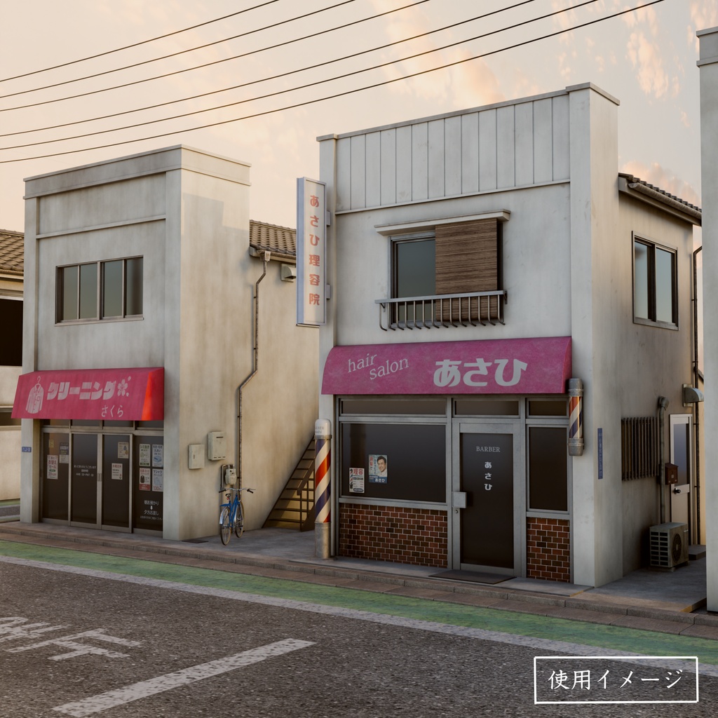 平成レトロ商店街 建物4棟セット【FBX / Blender / Unity】