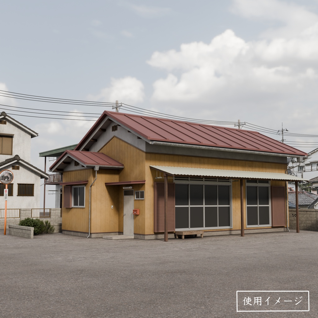 平成レトロ住宅街 建物4棟セット【FBX / Blender / Unity】