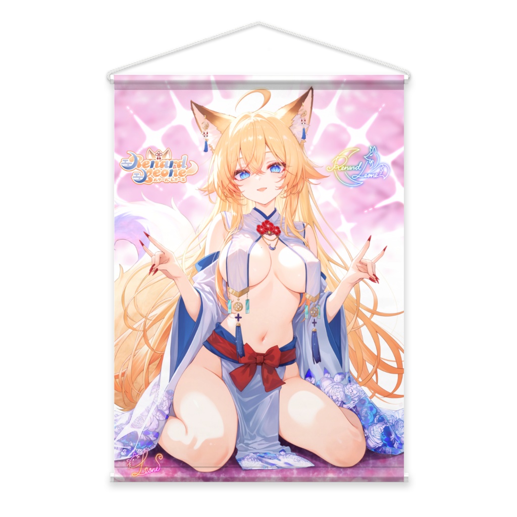 【OC】ルナール・レオーネ タペストリー