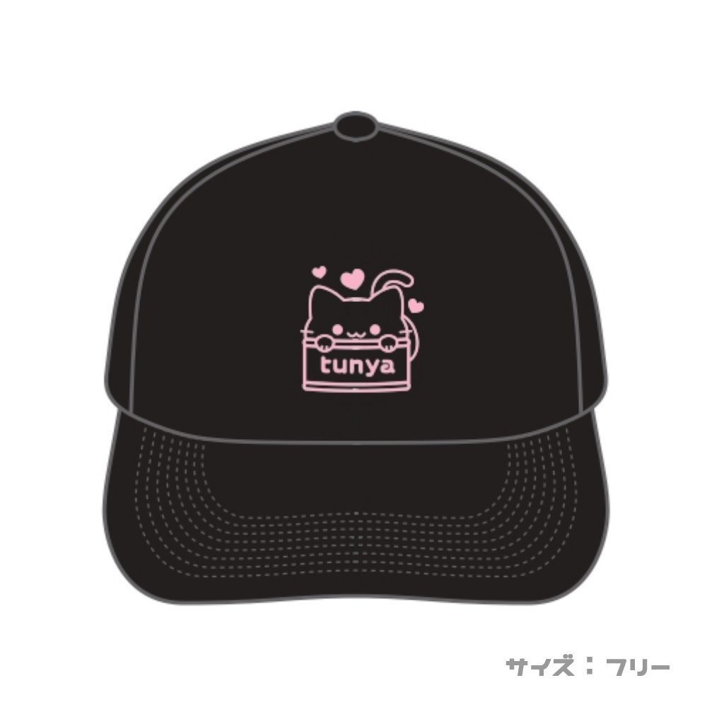 C106  つにゃ先とお揃いしようキャップ