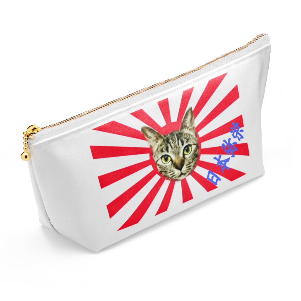 愛国猫ポーチ 旭日旗ポーチ 猫ポーチ 日本猫ポーチ キジトラ ポーチ