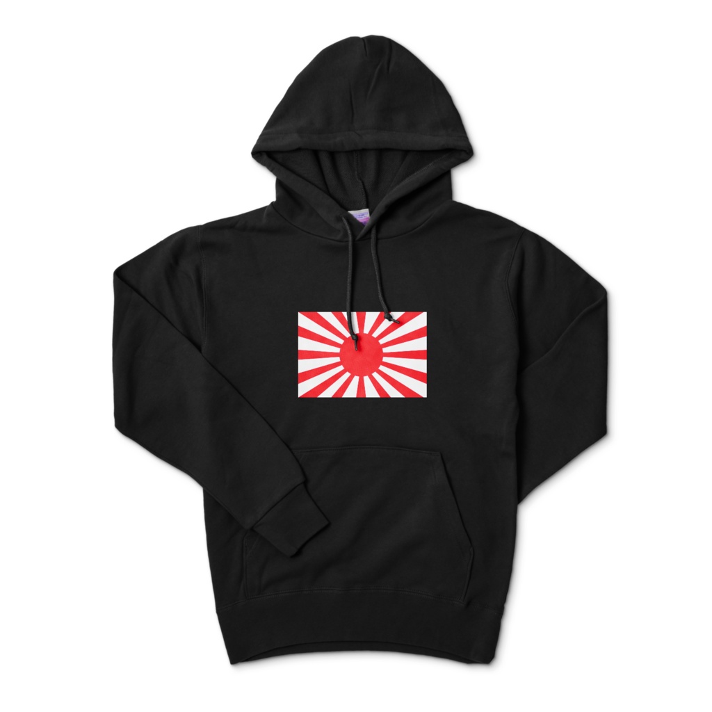旭日旗パーカー 日本パーカー Japanパーカー ブラック 黒