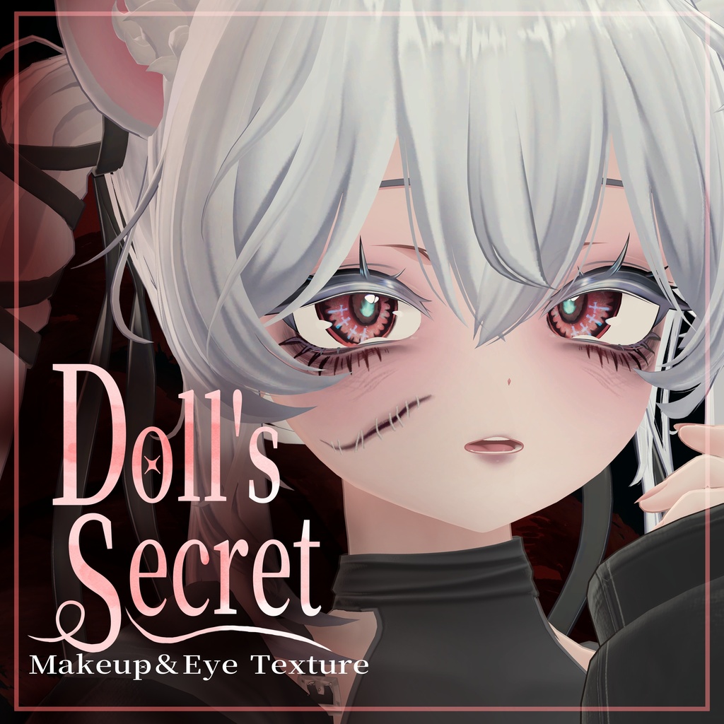 Sio / しお 専用   Doll'sSecret  Makeup Texture/Eye Texture