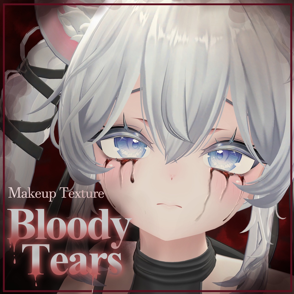 Sio / しお 専用　Bloody Tears　Makeup Texture