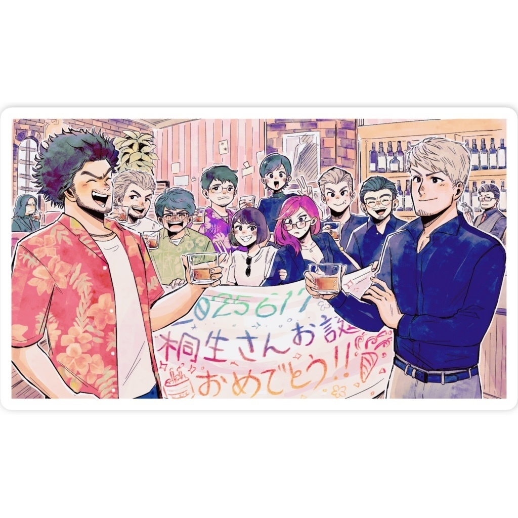 桐生一馬生誕ステッカー