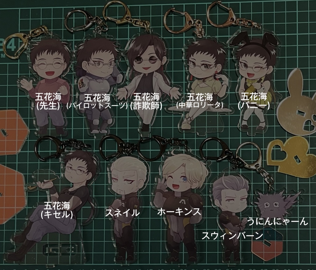 AC6アクリルグッズ