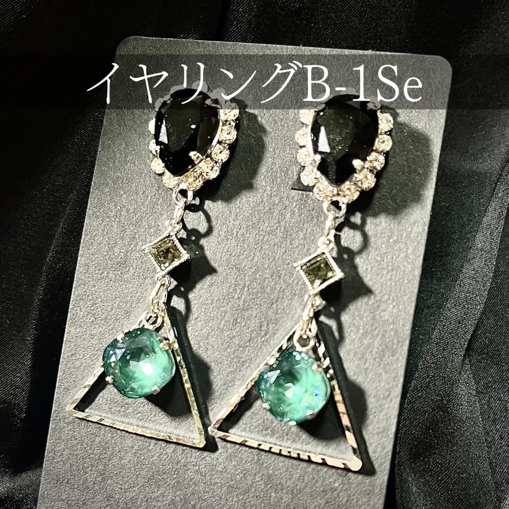 ハンドメイドアクセサリー