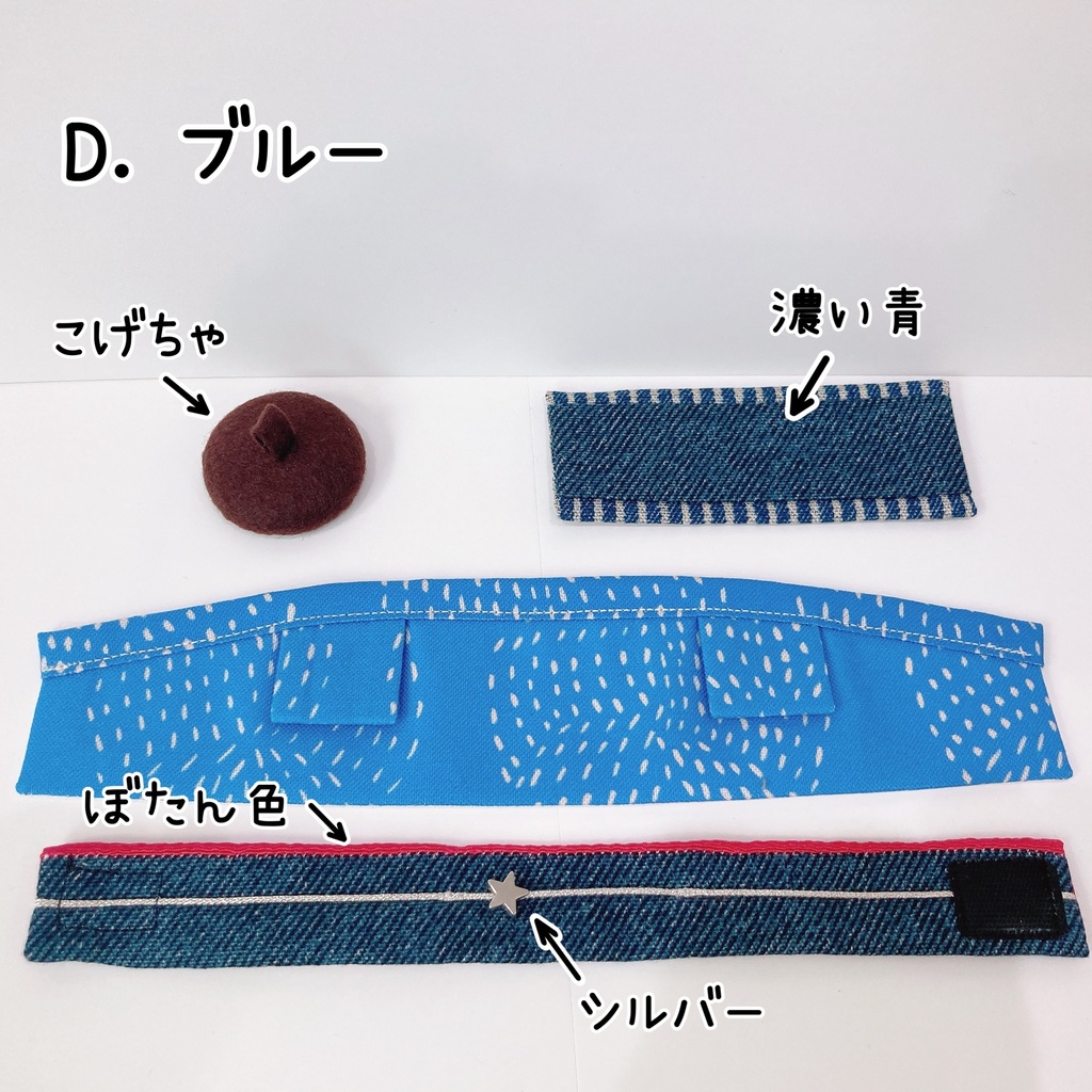 お着物&ベレー帽セット(こもちサイズ)